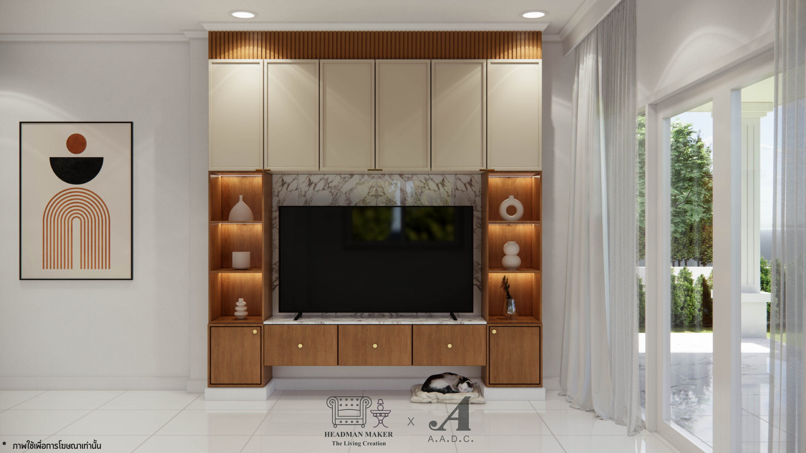 TC02-MC - 003 : ชุด TV สำเร็จรูป ขนาด 240 ซม. ผิวไม้วอลนัท สีแซนด์เบจ